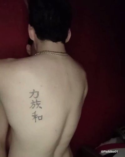 Watch Pinkie Mike's leaked NSFW video on TwXstars