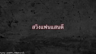 Watch Happy_Time69💋's leaked NSFW video on TwXstars