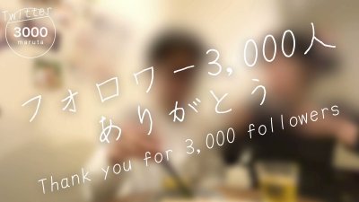 Watch marutahub💐's leaked NSFW video on TwXstars