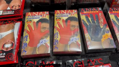 Watch RYUJI's leaked NSFW video on TwXstars