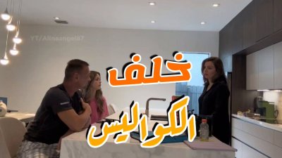 Watch Alina Angel الينا انجل's leaked NSFW video on TwXstars