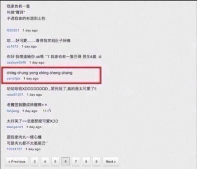 Watch February’s Finest's leaked NSFW photo on TwXstars