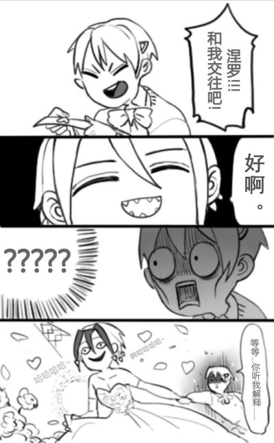 Watch Juanmao's leaked NSFW photo on TwXstars