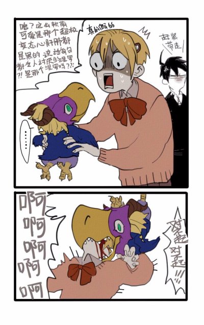 Watch Juanmao's leaked NSFW photo on TwXstars