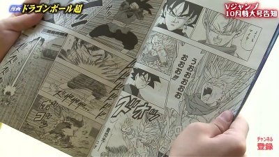 Watch GovetaXV🐉's leaked NSFW photo on TwXstars