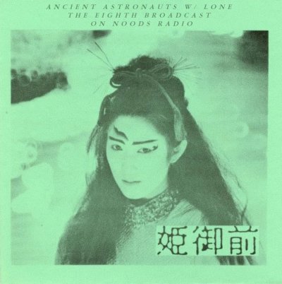 Watch Lone's leaked NSFW photo on TwXstars