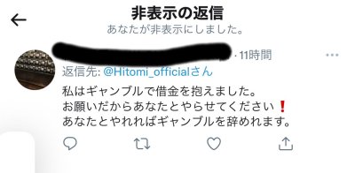 Watch ♥︎official_Hitomi♥︎'s leaked NSFW photo on TwXstars