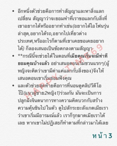 Watch Happy_Time69💋's leaked NSFW photo on TwXstars