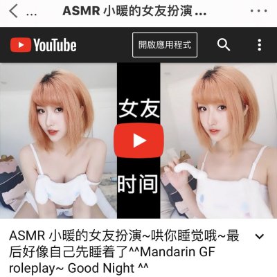 Watch MissWarmJ's leaked NSFW photo on TwXstars