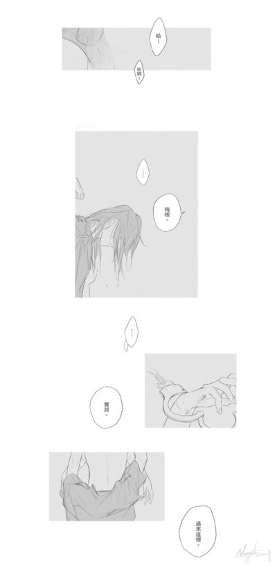 Watch Neiigal's leaked NSFW photo on TwXstars