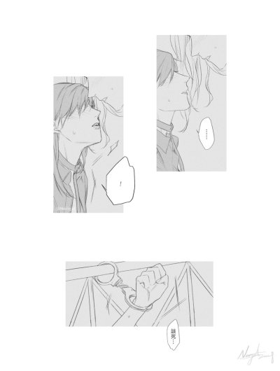 Watch Neiigal's leaked NSFW photo on TwXstars