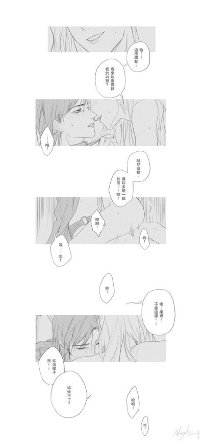 Watch Neiigal's leaked NSFW photo on TwXstars