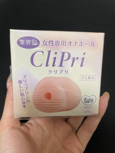 Watch yuu's leaked NSFW photo on TwXstars