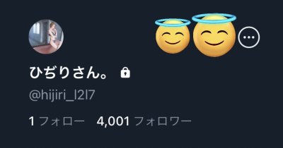 Watch 聖ひばり's leaked NSFW photo on TwXstars