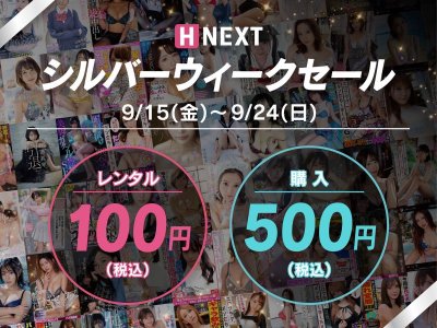 Watch 聖ひばり's leaked NSFW photo on TwXstars