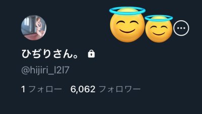 Watch 聖ひばり's leaked NSFW photo on TwXstars