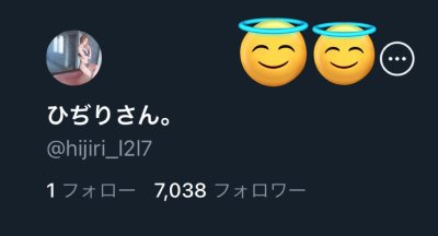 Watch 聖ひばり's leaked NSFW photo on TwXstars