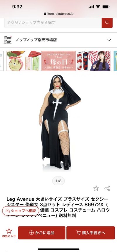 Watch ANRI's leaked NSFW photo on TwXstars