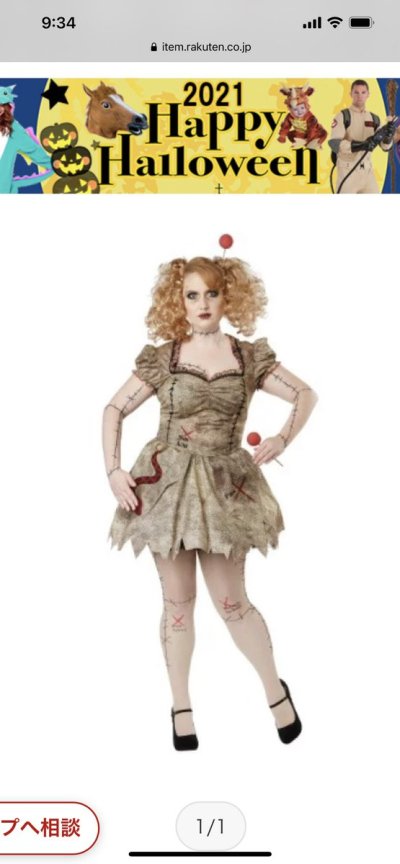 Watch ANRI's leaked NSFW photo on TwXstars