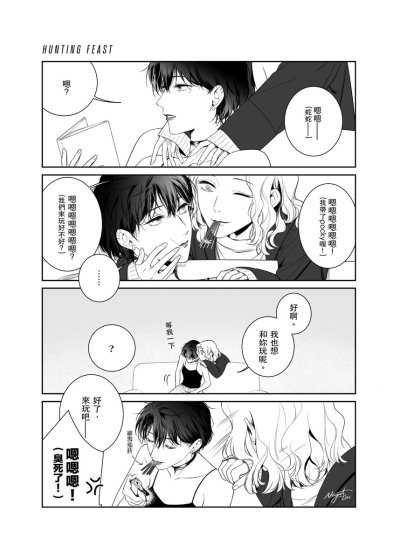 Watch Neiigal's leaked NSFW photo on TwXstars