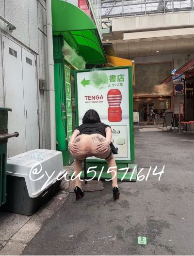 Watch yuu's leaked NSFW photo on TwXstars