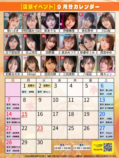 Watch Madonna(人妻・熟女No.1AVメーカー)公式's leaked NSFW photo on TwXstars