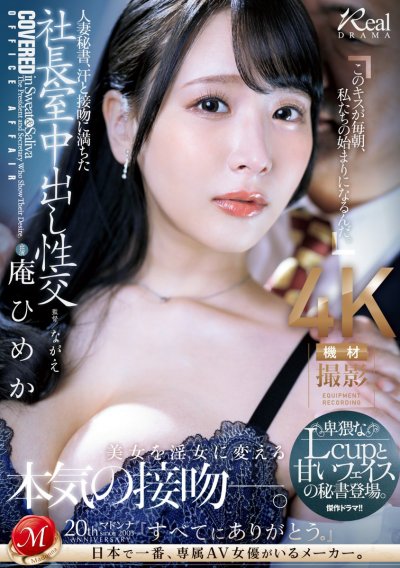 Watch Madonna(人妻・熟女No.1AVメーカー)公式's leaked NSFW photo on TwXstars