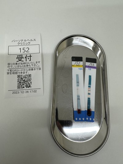 Watch RYUJI's leaked NSFW photo on TwXstars