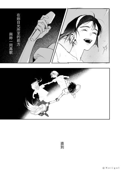 Watch Neiigal's leaked NSFW photo on TwXstars