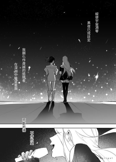 Watch Neiigal's leaked NSFW photo on TwXstars