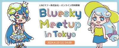 Watch Bluesky's leaked NSFW photo on TwXstars