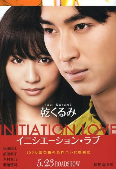 Watch 奥 浩哉's leaked NSFW photo on TwXstars