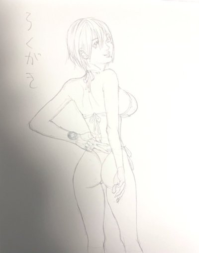 Watch 奥 浩哉's leaked NSFW photo on TwXstars