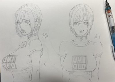 Watch 奥 浩哉's leaked NSFW photo on TwXstars