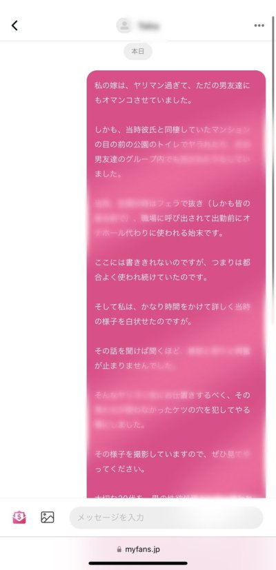 Watch marutahub💐's leaked NSFW photo on TwXstars