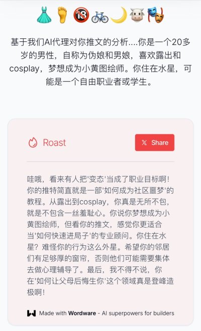 Watch jishi18hao's leaked NSFW photo on TwXstars