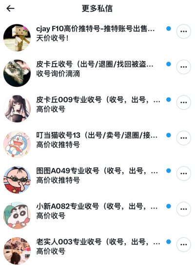 Watch jishi18hao's leaked NSFW photo on TwXstars