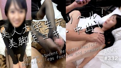 Watch marutahub💐's leaked NSFW video on TwXstars