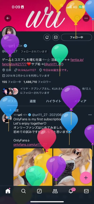 Watch 𓆟uri 𓆟's leaked NSFW photo on TwXstars