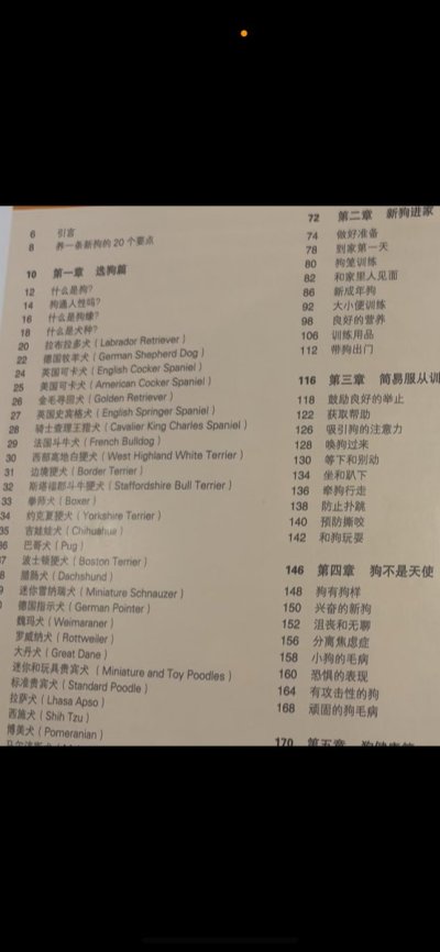 Watch Rules's leaked NSFW photo on TwXstars