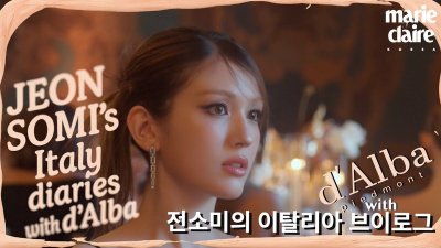 Watch JEON SOMI (전소미)'s leaked NSFW photo on TwXstars