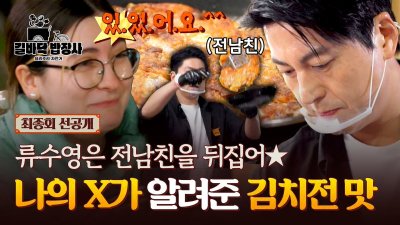 Watch JEON SOMI (전소미)'s leaked NSFW photo on TwXstars